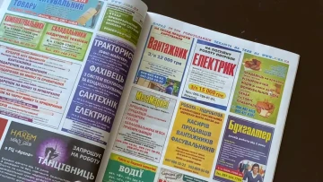 вакансії, оголошення, зарплата