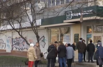 ощадбанк пенсія комуналка