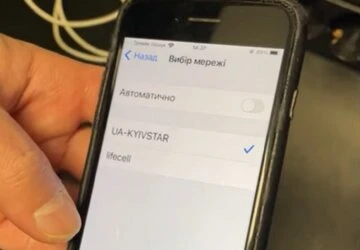 мобільний зв'язок, Київстар